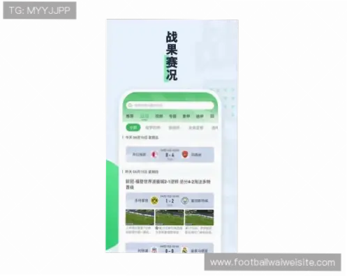 球探比分网即时比分直播、｜球探比分网即时比分直播延迟原因解析